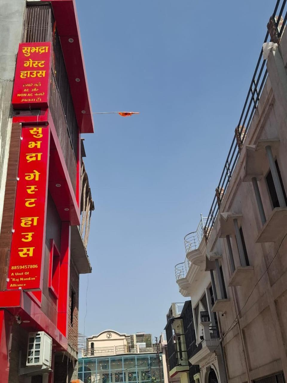 Hotel Sgh Subhadra Guest House Ayodhya Екстер'єр фото
